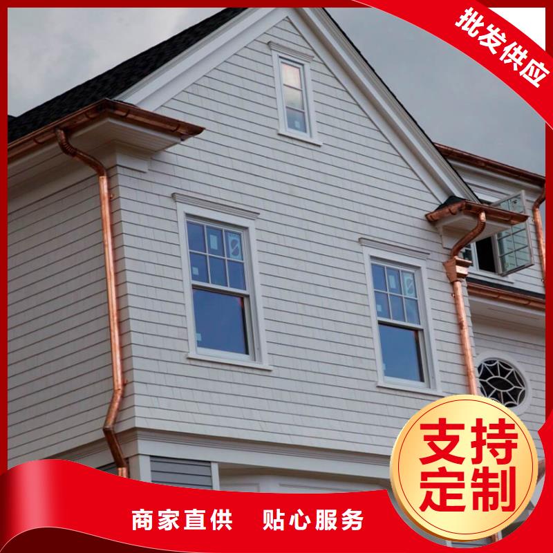 騰誠(chéng)建材聯(lián)排別墅天溝