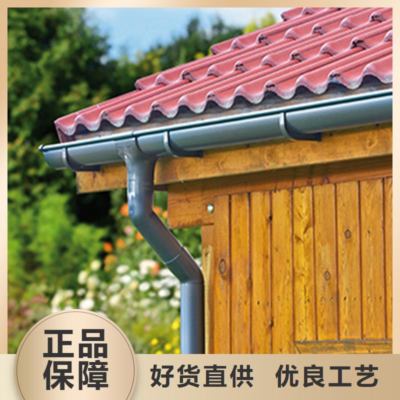 7英寸檐溝接水槽