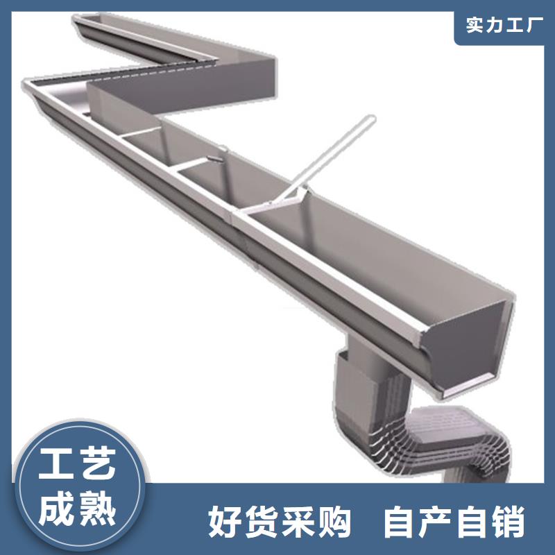 檐溝-【金屬落水系統】無中間商廠家直銷