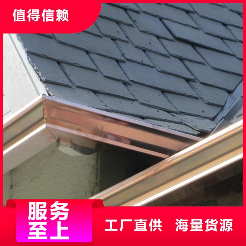 檐溝方形雨水管按需設計