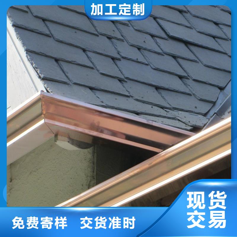檐沟铝合金成品天沟一个起售