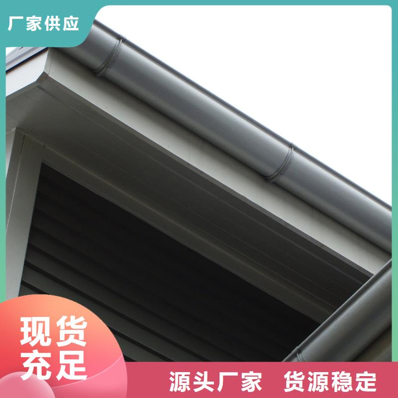 pvc檐槽雨水槽