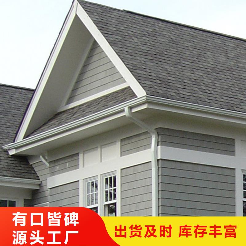 檐溝金屬落水系統按需定做
