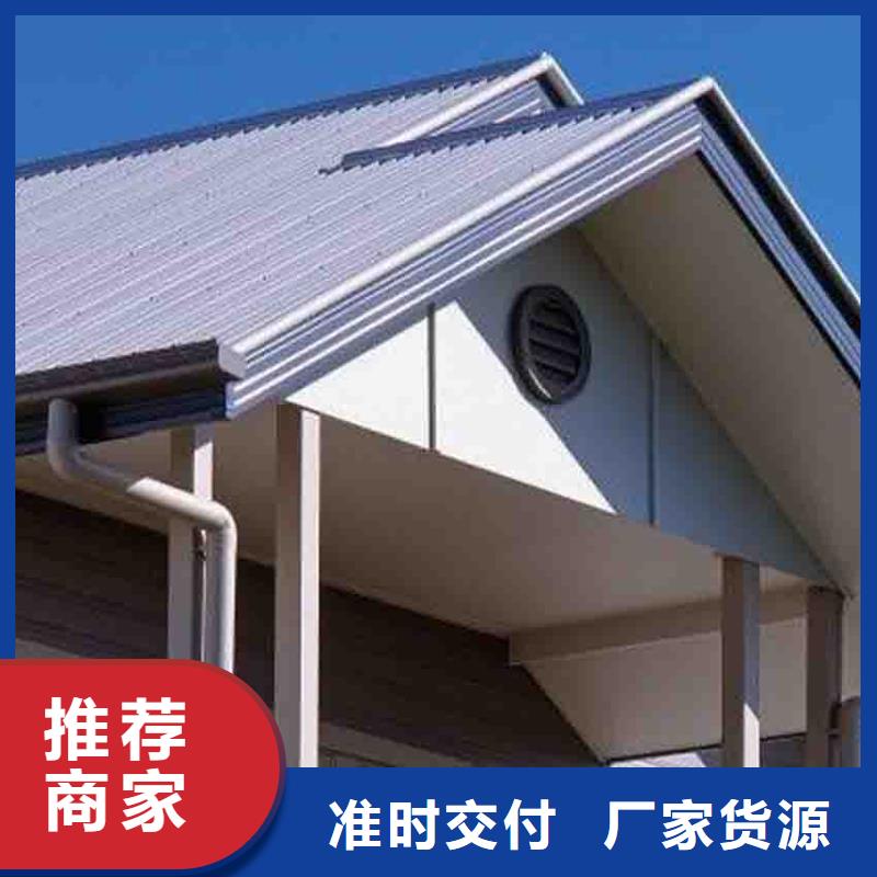 檐沟 铝合金檐槽定制零售批发