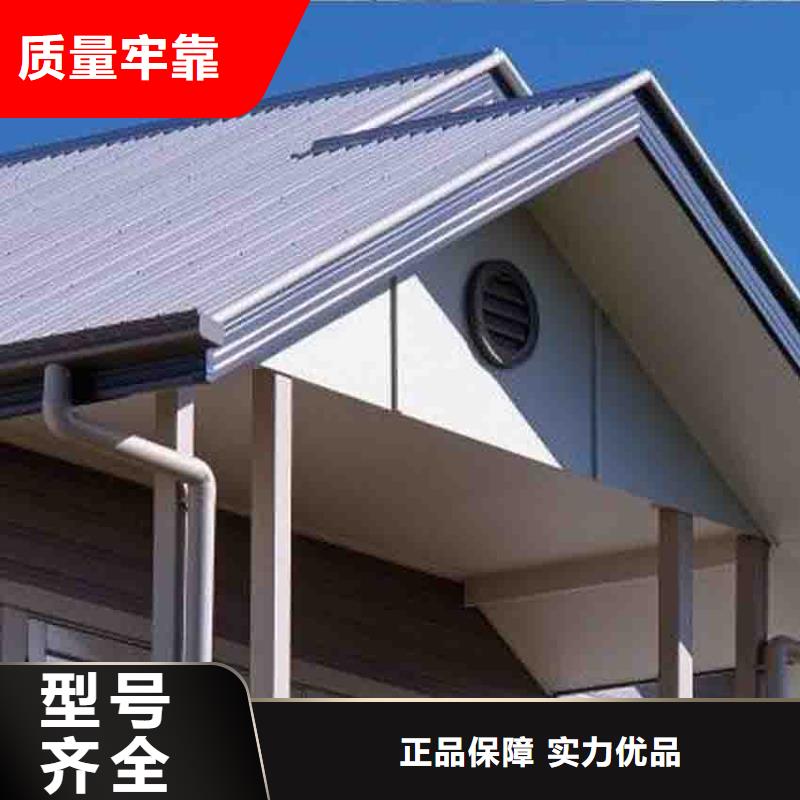 塑料檐槽落水管騰誠落水系統