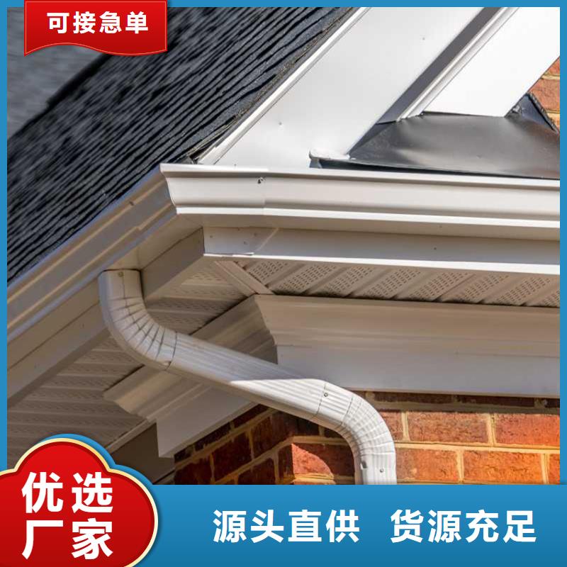 檐槽落水系统主推产品