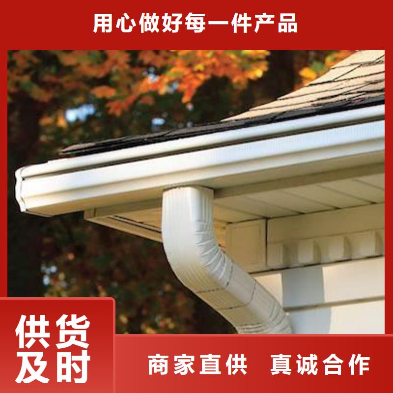 檐槽落水系统一手价格