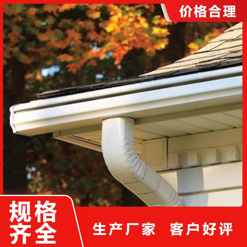 檐槽金屬落水系統一站式供應廠家