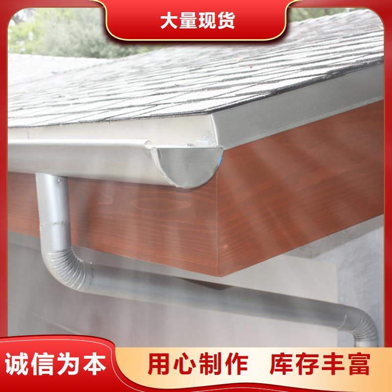 樹脂檐溝接水槽