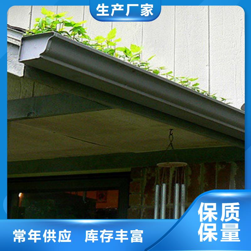 檐槽PVC雨水管滿足您多種采購需求