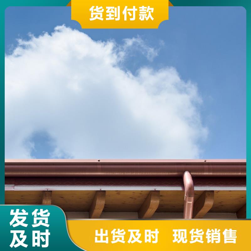弧形天溝塑料雨水槽廠家