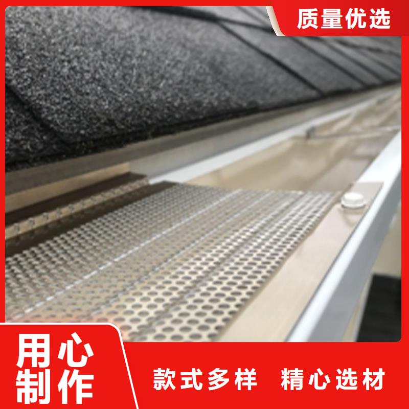 7英寸檐槽雨水槽