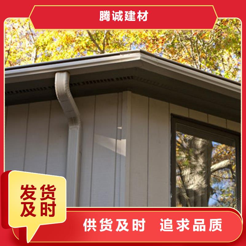 金屬檐溝排水槽騰誠(chéng)建材