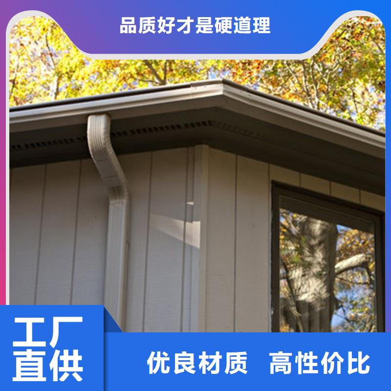檐槽PVC雨水管放心选购