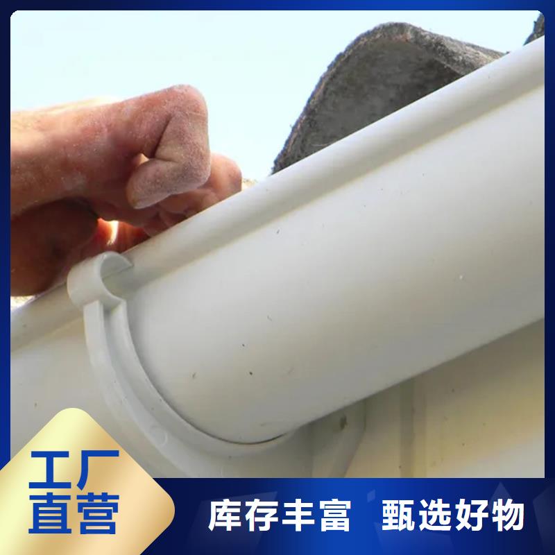 檐槽PVC雨水管产品优势特点