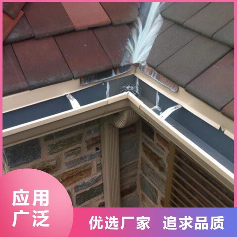 新品力薦-屋檐雨水槽規(guī)格型號