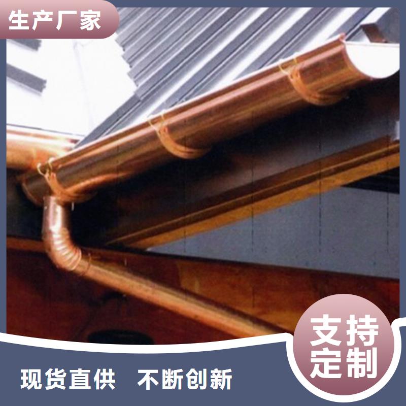 檐槽 落水系統(tǒng)品質(zhì)優(yōu)選