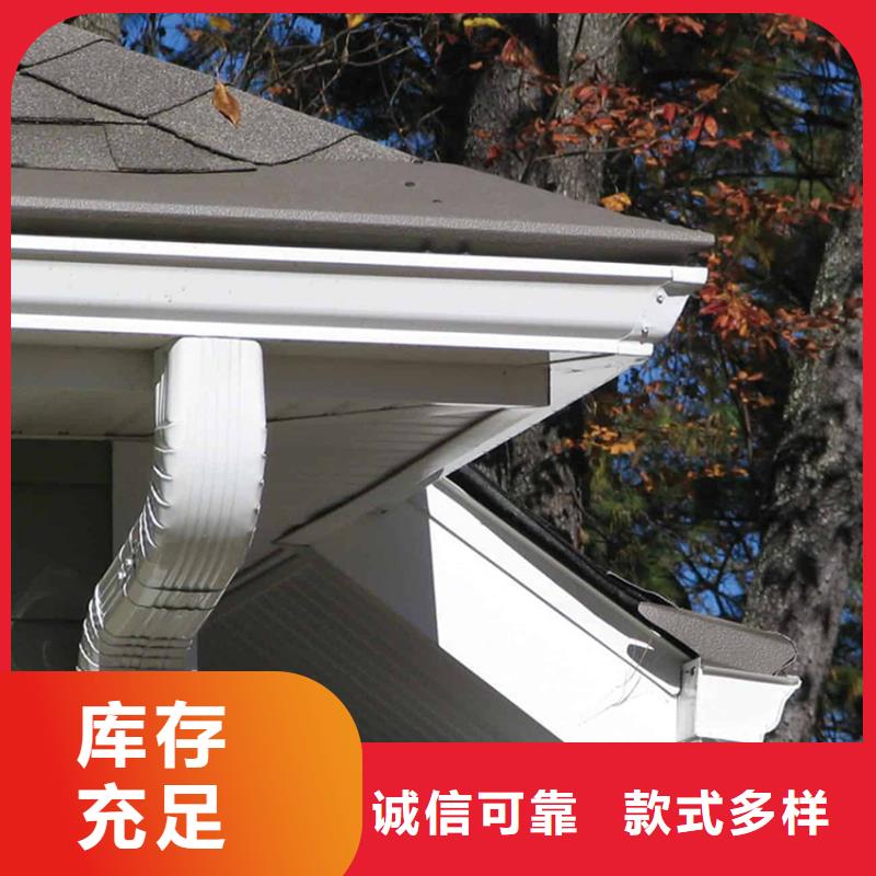 檐槽,鋁合金天溝產(chǎn)品參數(shù)