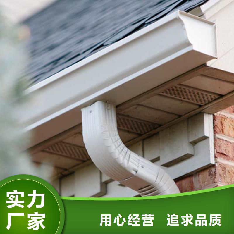 鋁合金成品雨水槽樣式設計齊全