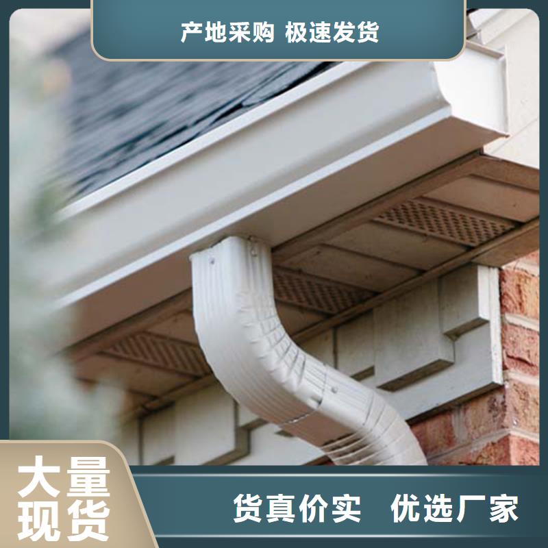 5英寸天溝金屬成品落水槽