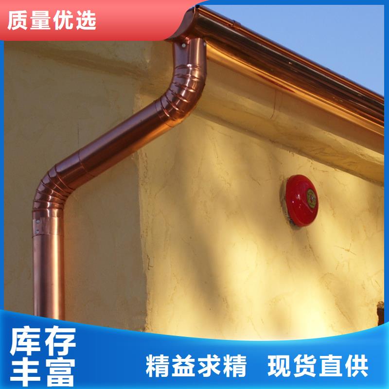 檐槽落水系统精选厂家好货