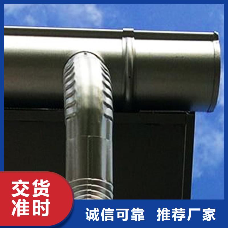 屋面檐溝落水管騰誠建材