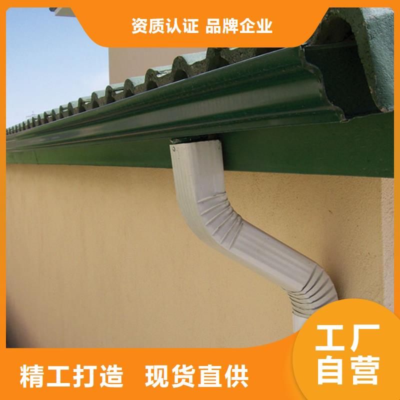 檐槽金屬落水系統廠家型號齊全