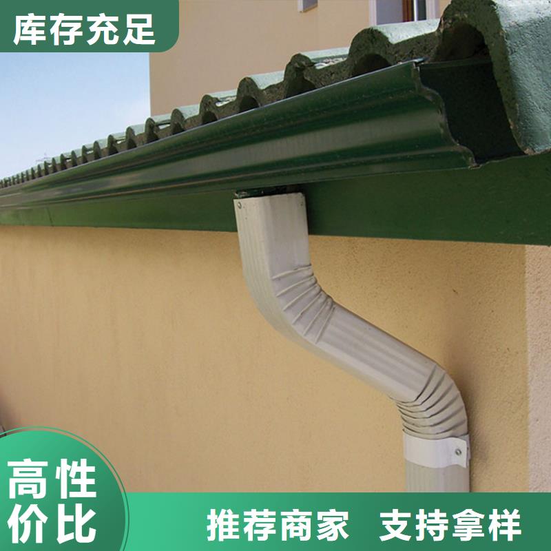 檐槽雨水管一站式采購方便省心