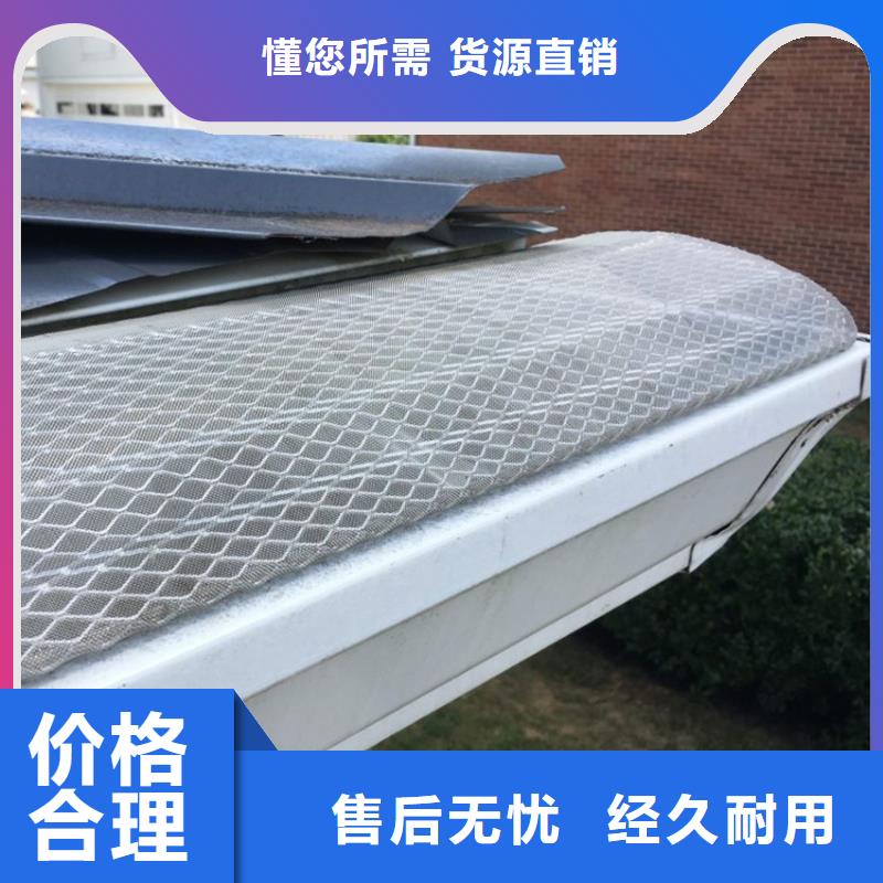 新品力薦-屋檐雨水槽規(guī)格型號