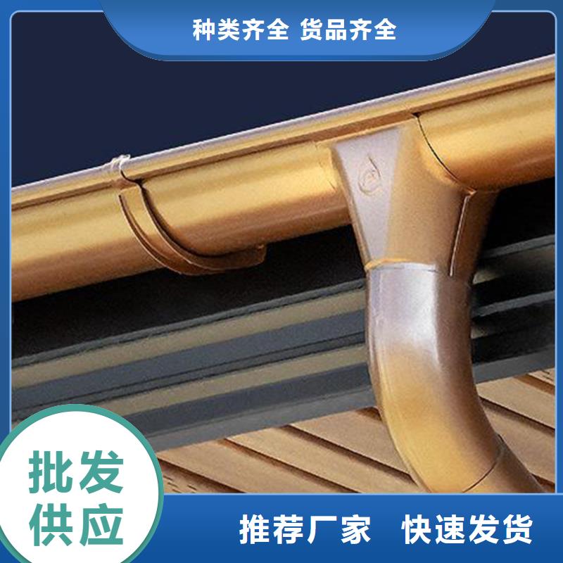 檐槽,铝合金天沟种类丰富