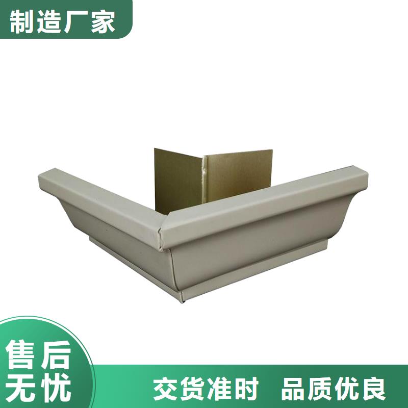 彩色檐槽彩鋁雨水槽