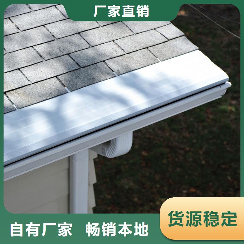 弧形天溝塑料雨水槽廠家