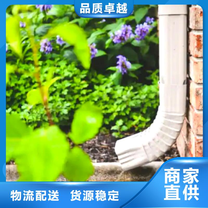 別墅落水槽騰誠落水系統(tǒng)