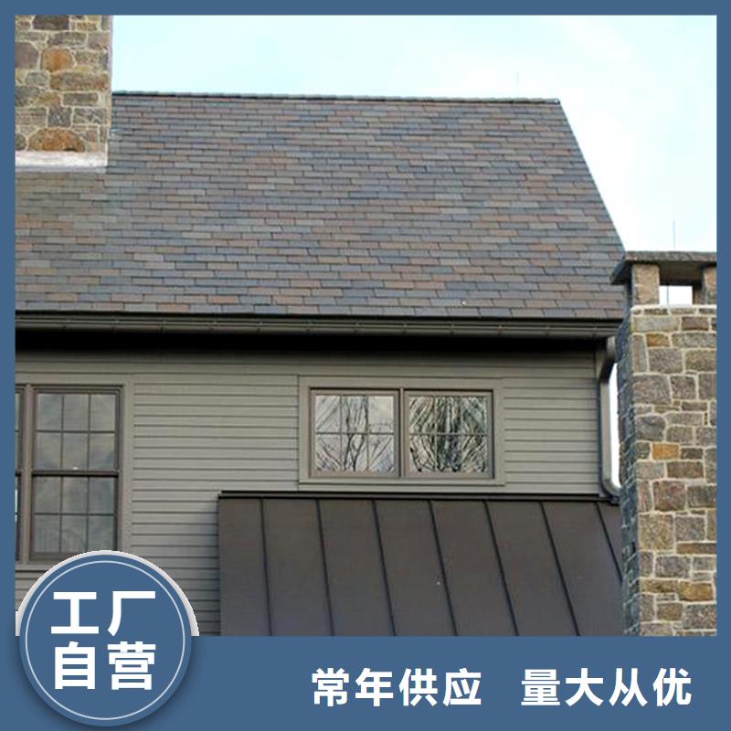 金屬檐溝排水槽騰誠(chéng)建材