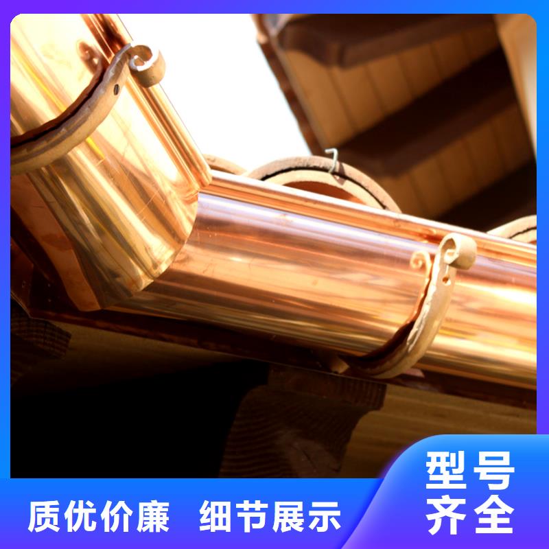 【檐槽-金属落水系统厂家直销售后完善】