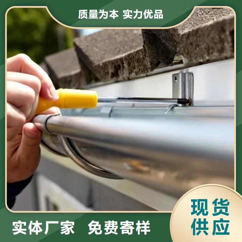 pvc檐溝滴水槽鋁合金成品接水槽騰誠建材