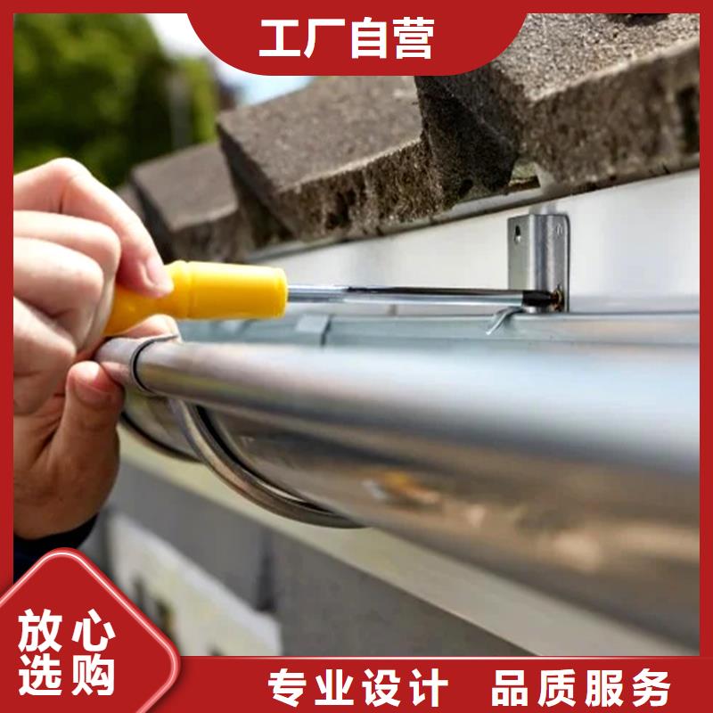 鋁制檐溝雨水管白色天溝落水管