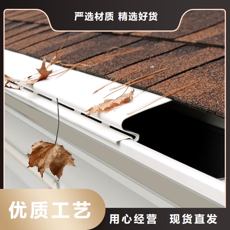 【檐槽】铝合金天沟诚信经营