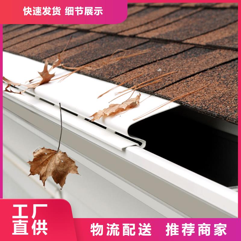 檐槽-方形雨水管厂家