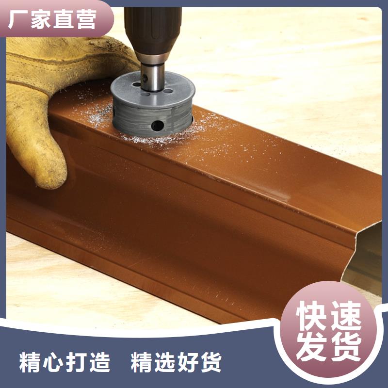 棕色檐槽落水方管廠家年中鉅惠