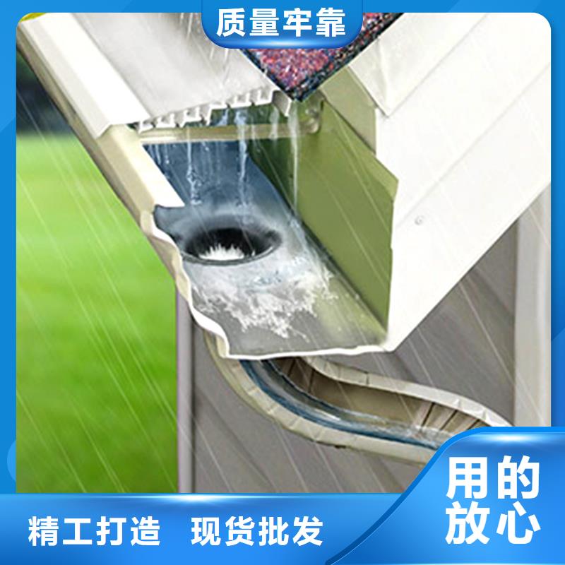 檐槽PVC雨水管精挑細(xì)選好貨