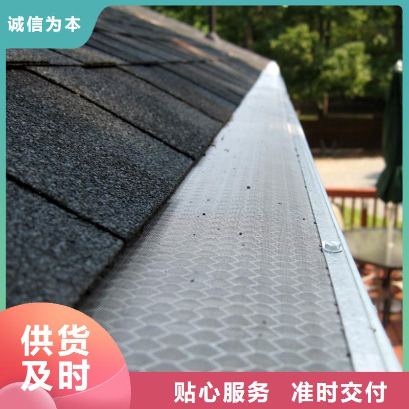 7英寸檐槽落水管廠家年中鉅惠