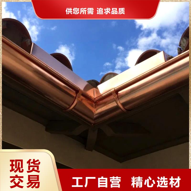 弧形檐槽落水方管