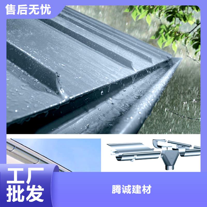 5英寸天溝金屬成品落水槽