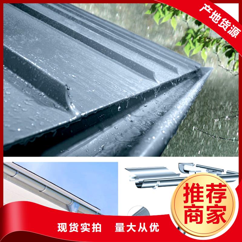 铝合金雨水管视频-铝合金雨水管-湖北省宜昌市秭归|猇亭|黄石|鄂州|恩施|荆门(当地)经销商