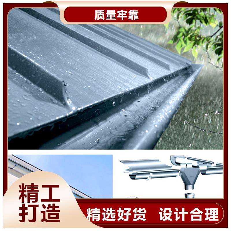 鋁制檐槽雨水槽廠家年中鉅惠