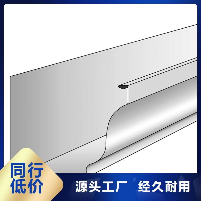鋁合金天溝配件定制成品排水槽
