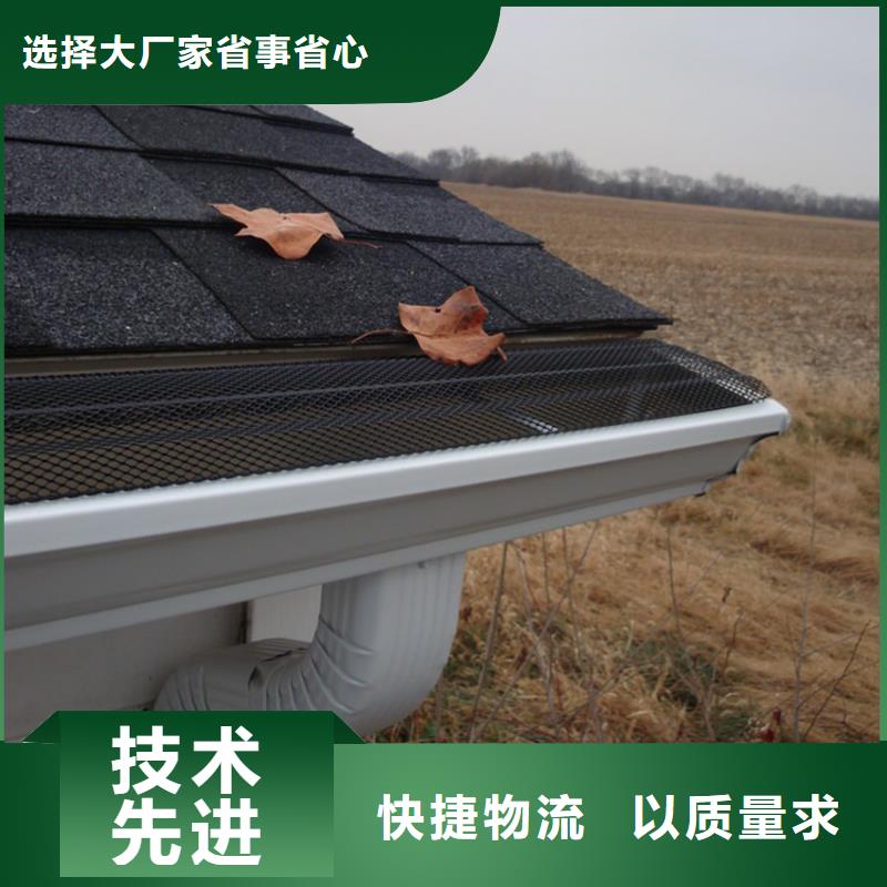 灰色天溝騰誠建材