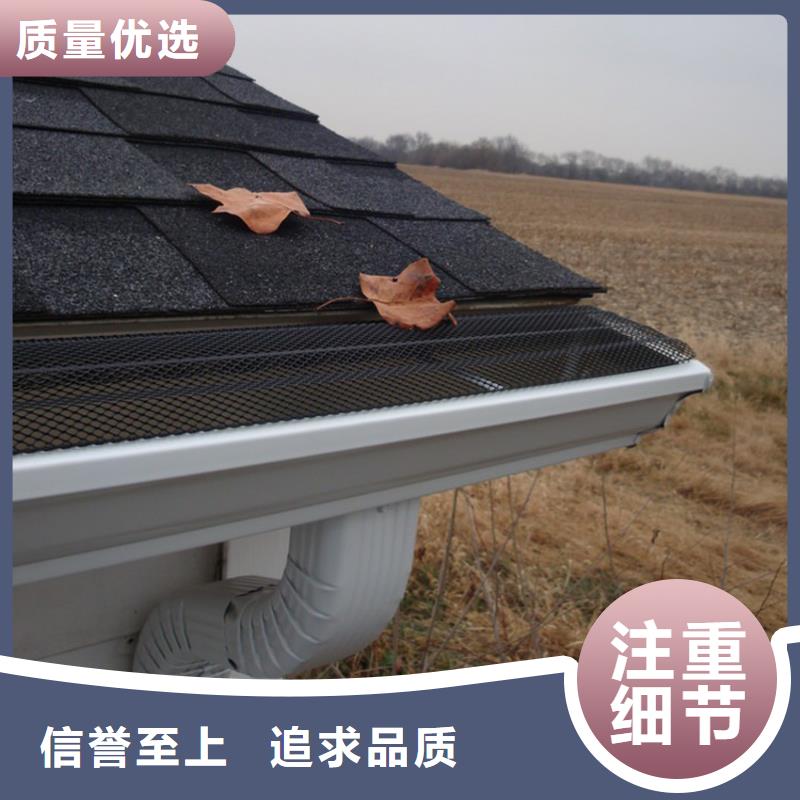 檐槽-鋁合金雨水槽按需定做