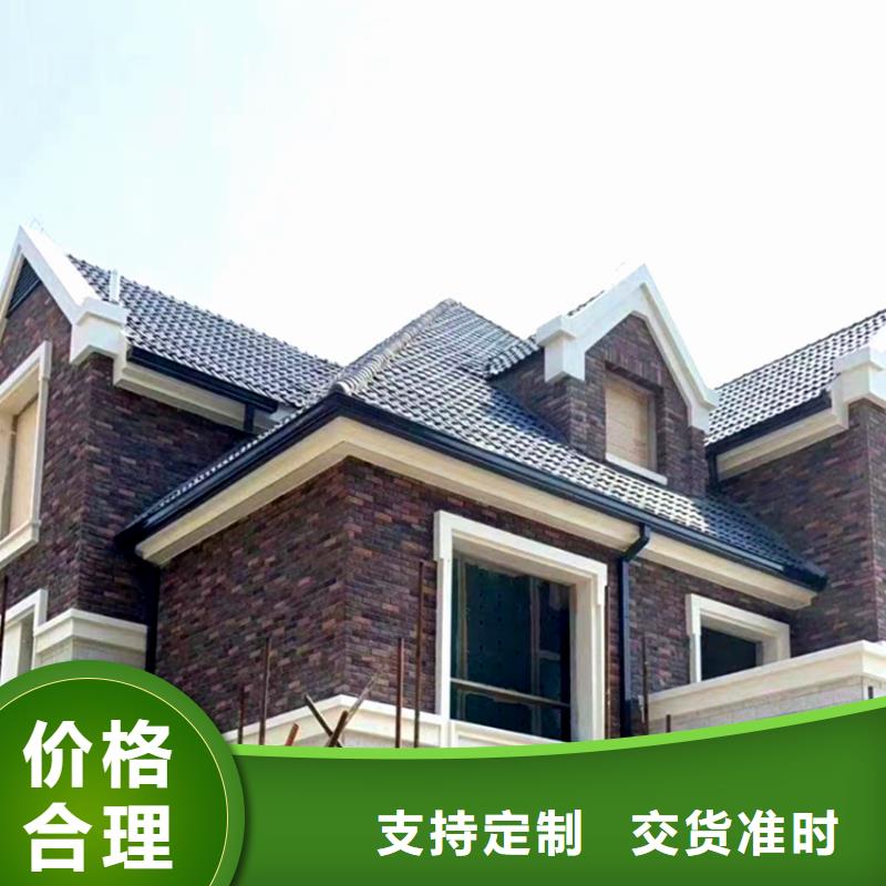 檐槽 金属落水系统市场报价